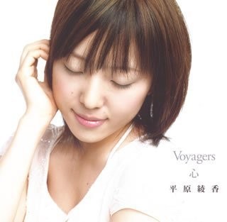 Ayaka Hirahara