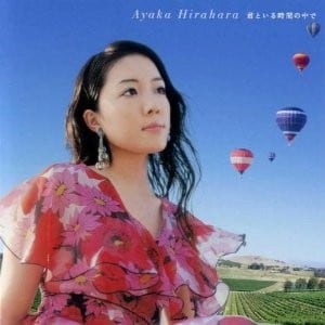 Ayaka Hirahara