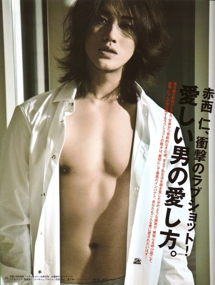 Jin Akanishi