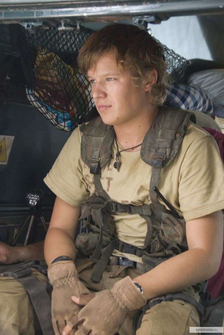 Christopher Egan