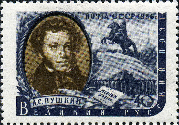 Alexander Pushkin