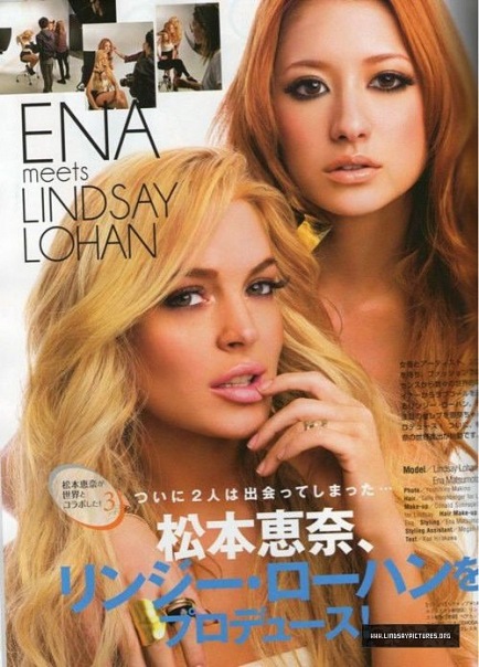 Lindsay Lohan