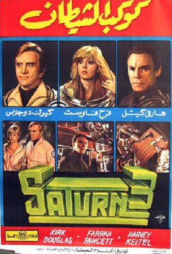 Saturn 3