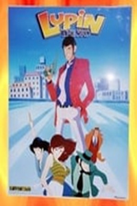 Lupin III Part III