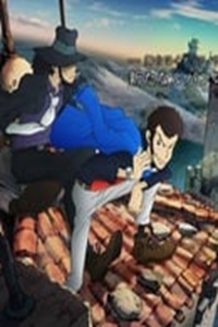 Lupin III Part IV