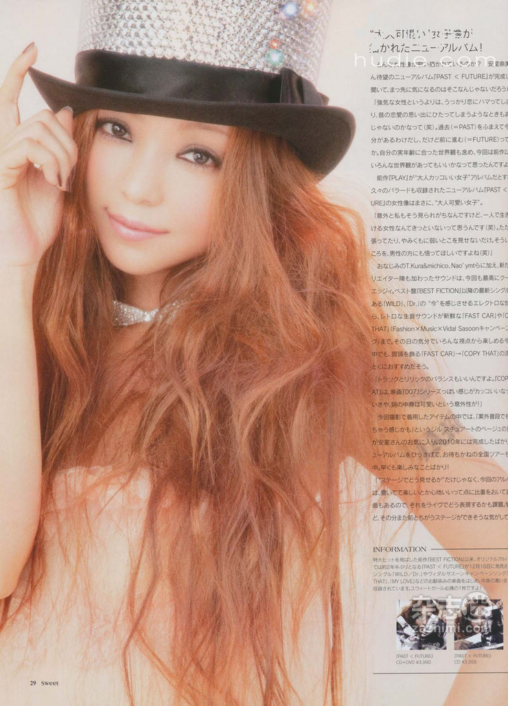 Amuro Namie