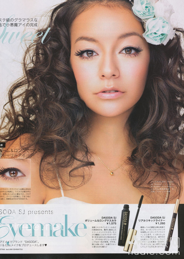 Christina-