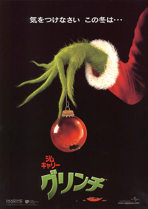 How the Grinch Stole Christmas