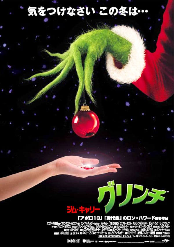 How the Grinch Stole Christmas