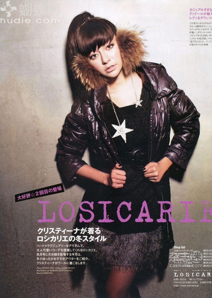 Christina-