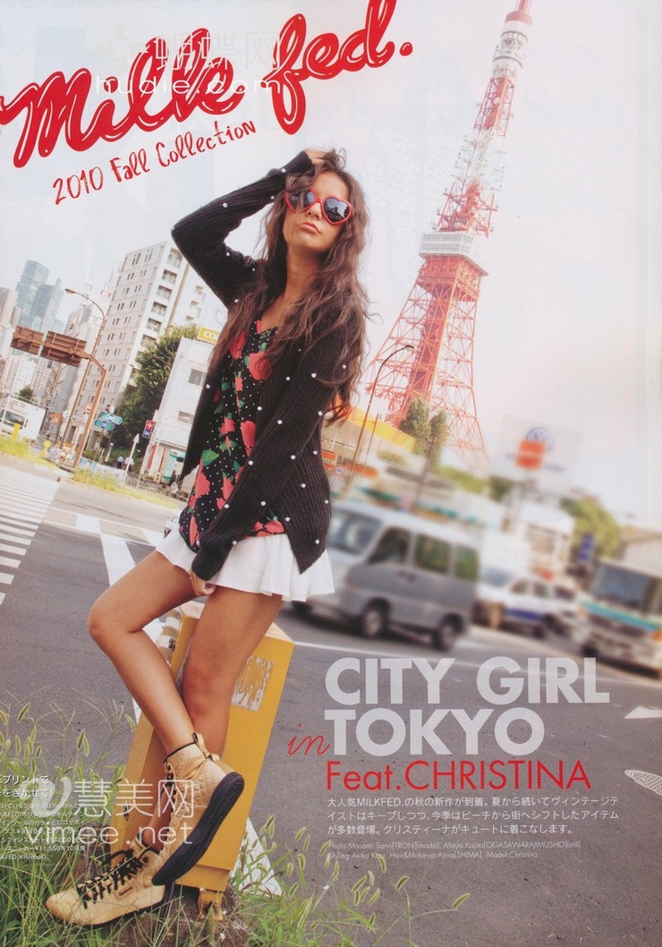 Christina-
