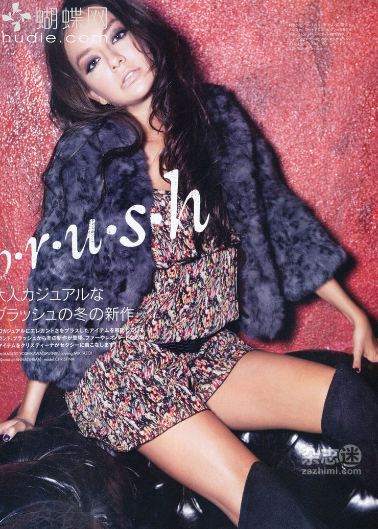 Christina-