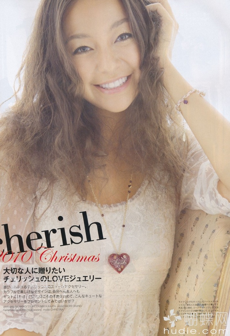 Christina-