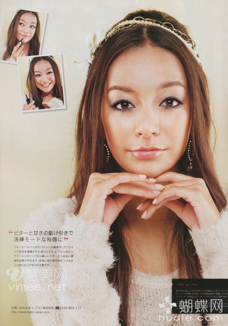 Christina-