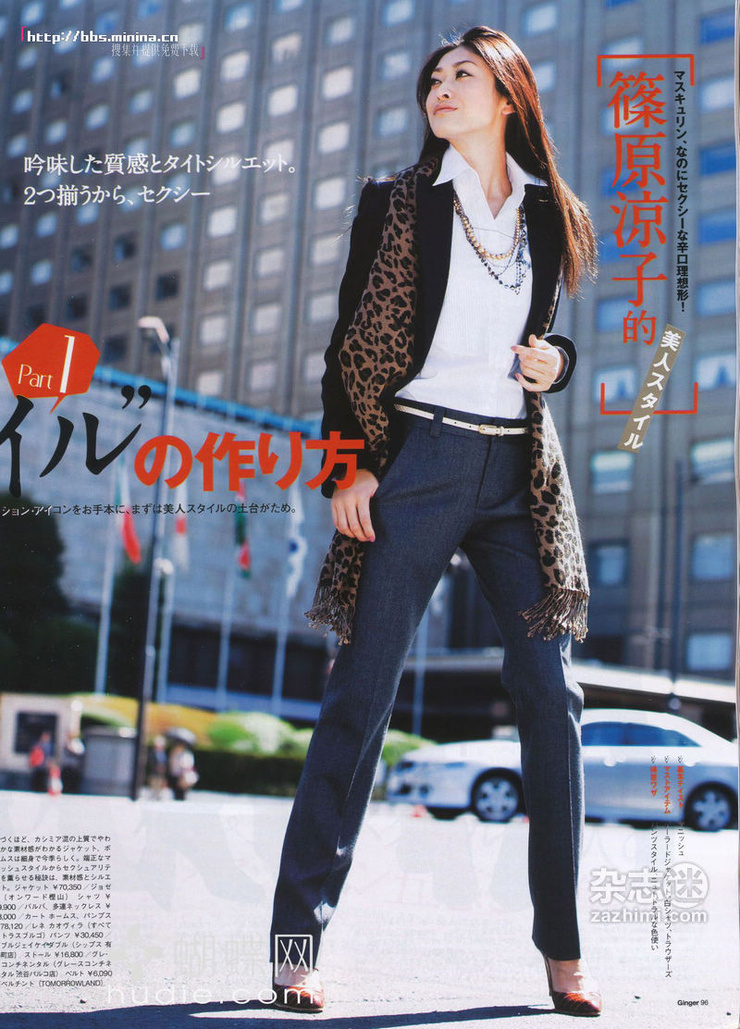 Yû Yamada
