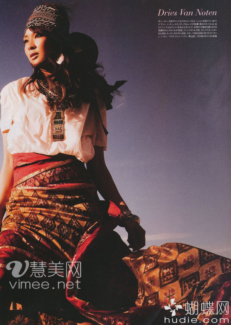 Shiho