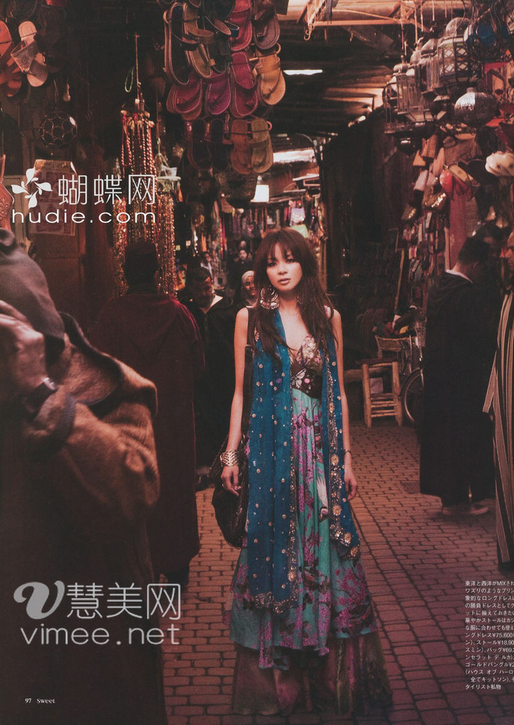 Shiho