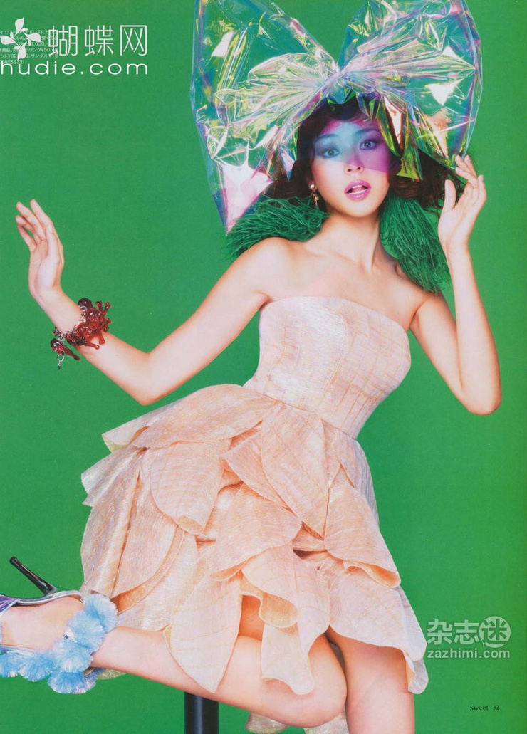 Shiho