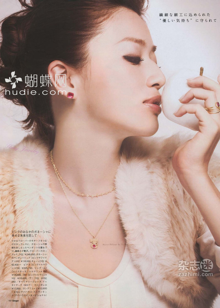 Yuki Kubota