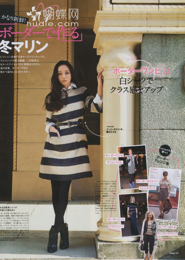 Hana Matsushima