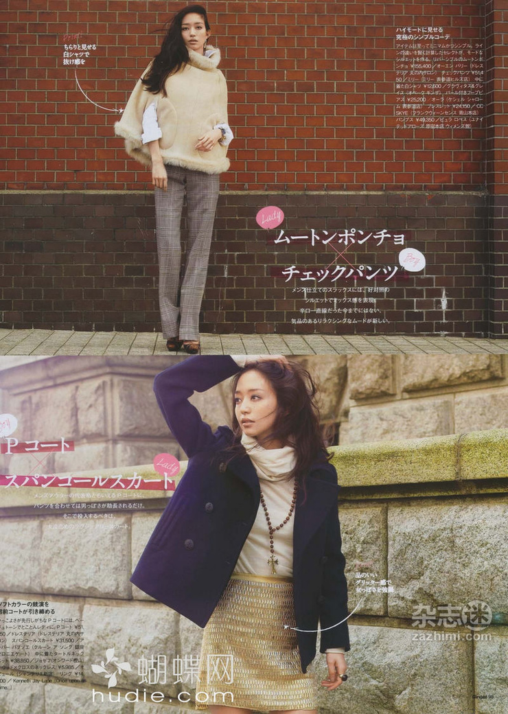 Hana Matsushima