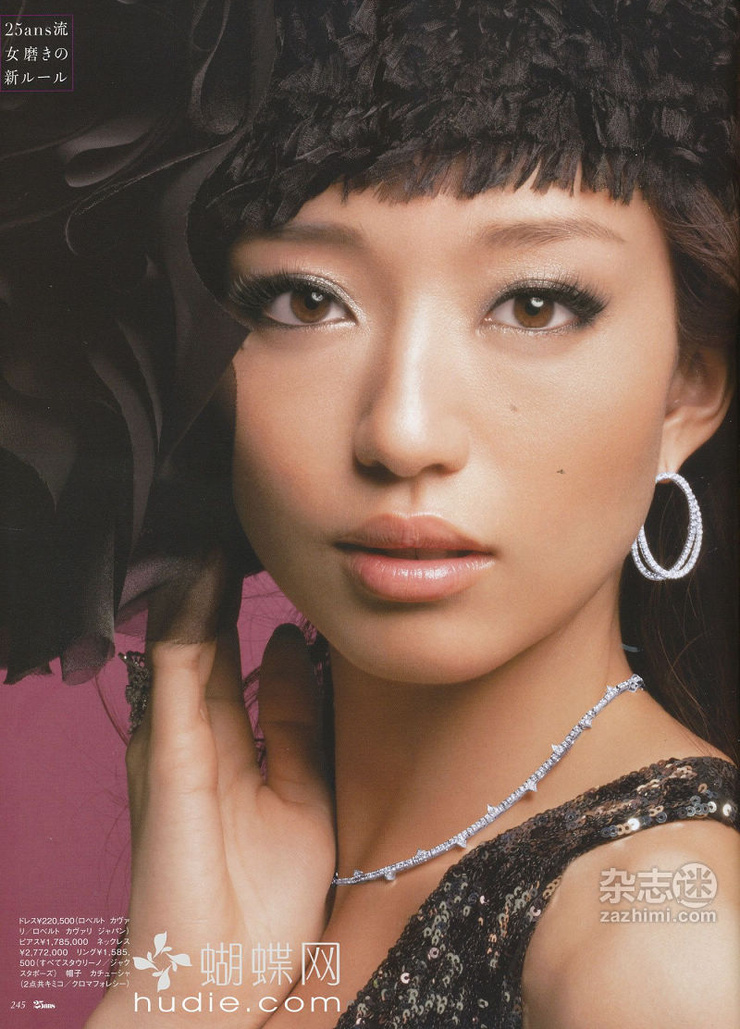 Hana Matsushima