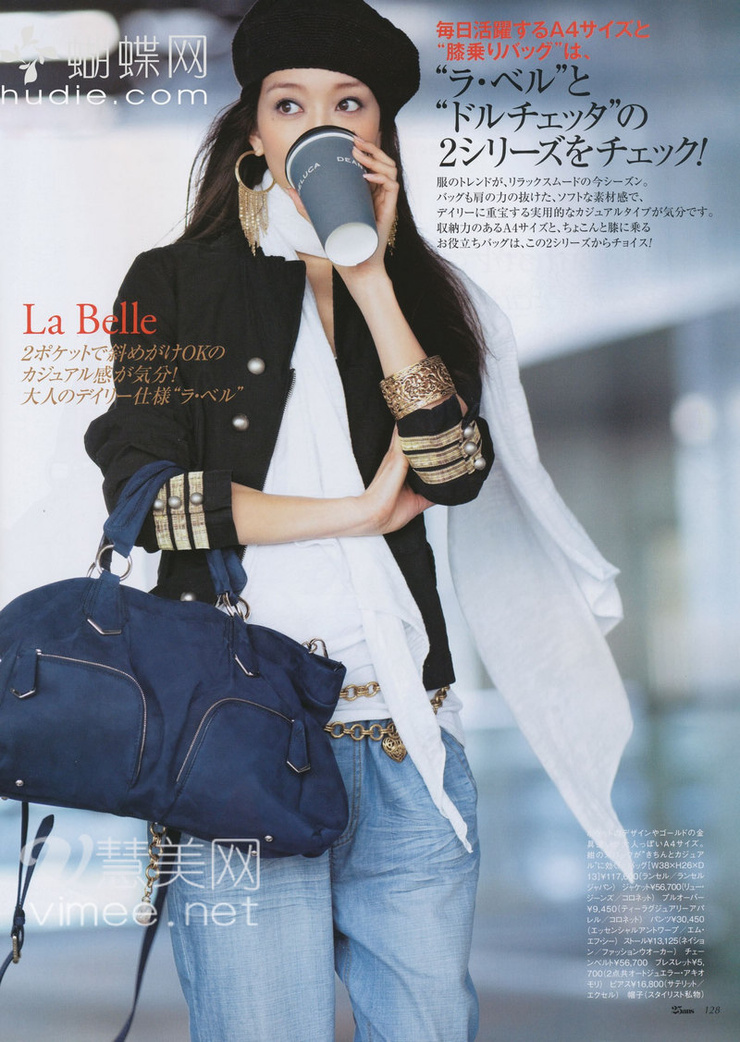 Hana Matsushima