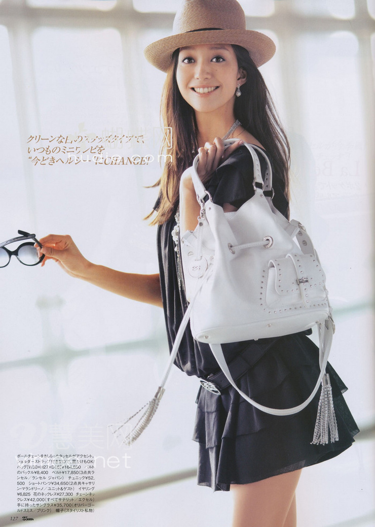 Hana Matsushima