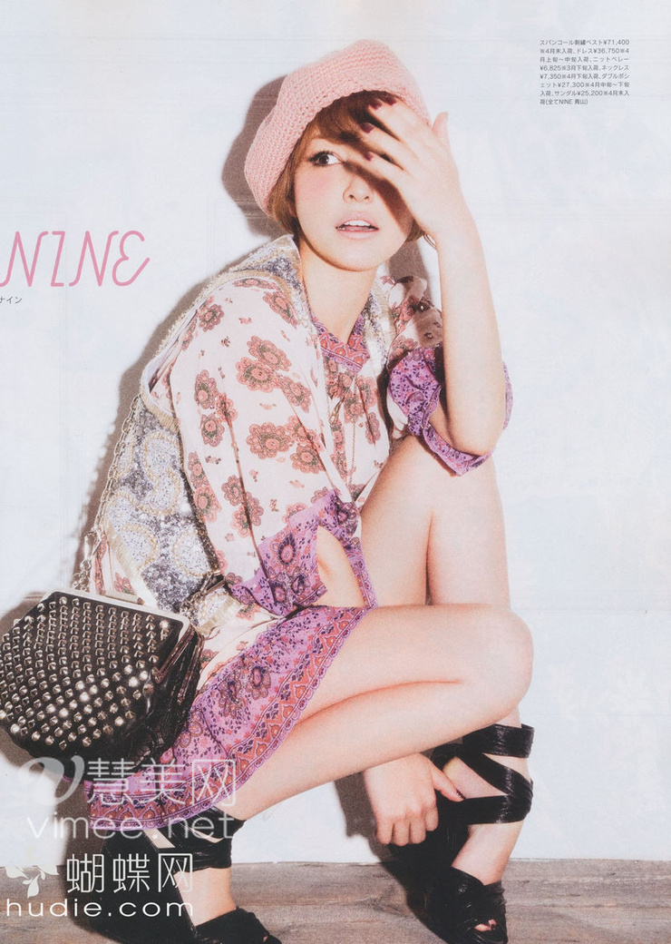 Rinka