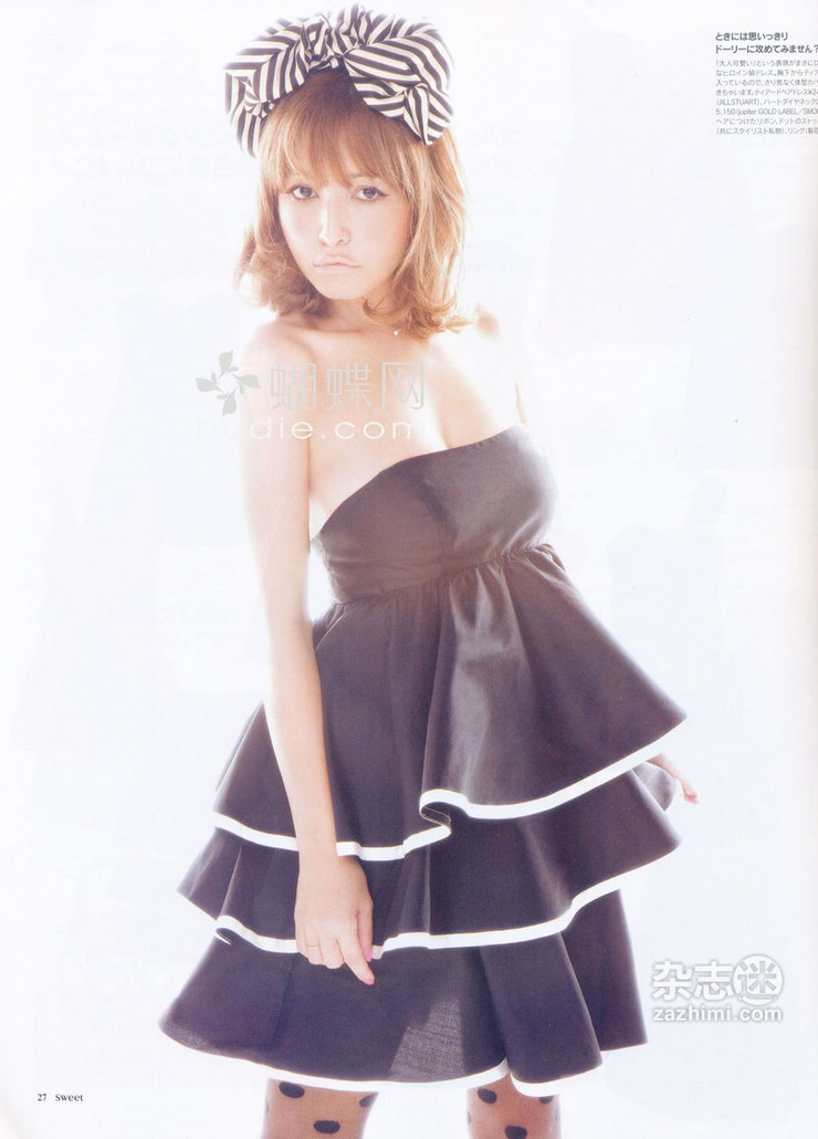 Rinka