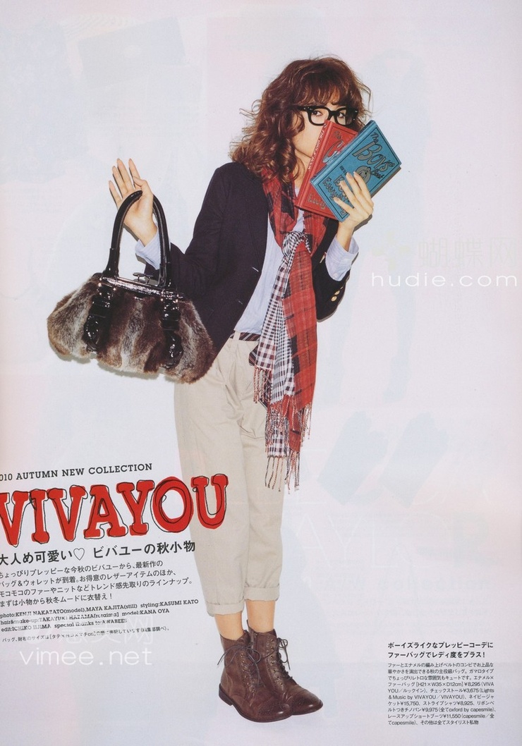 Kana Oya