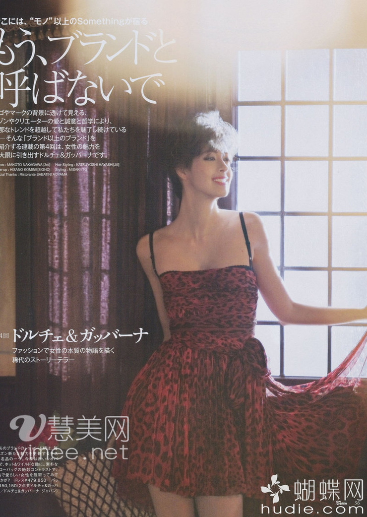 Izumi Mori