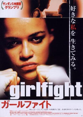 Girlfight