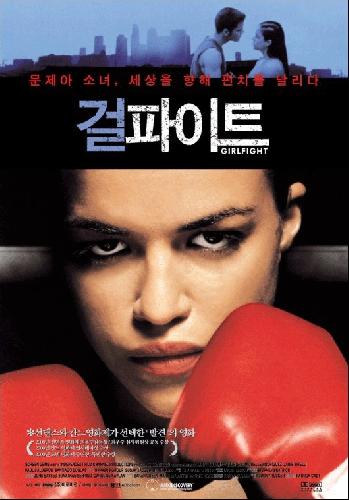 Girlfight