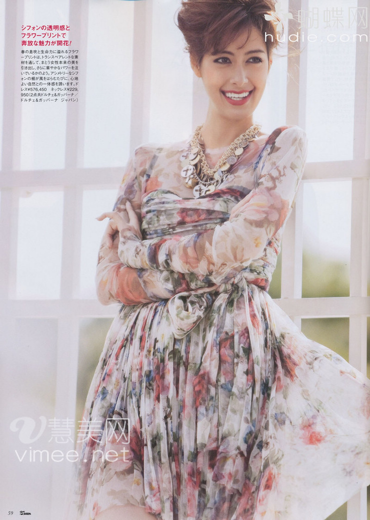 Izumi Mori
