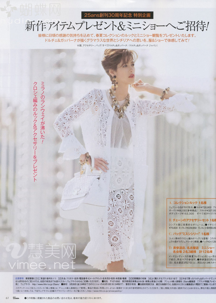 Izumi Mori