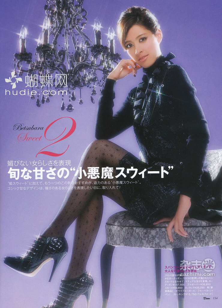 Izumi Mori