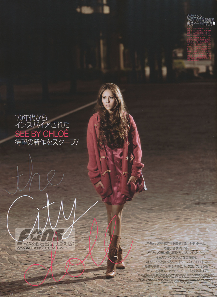 Jessica Michibata