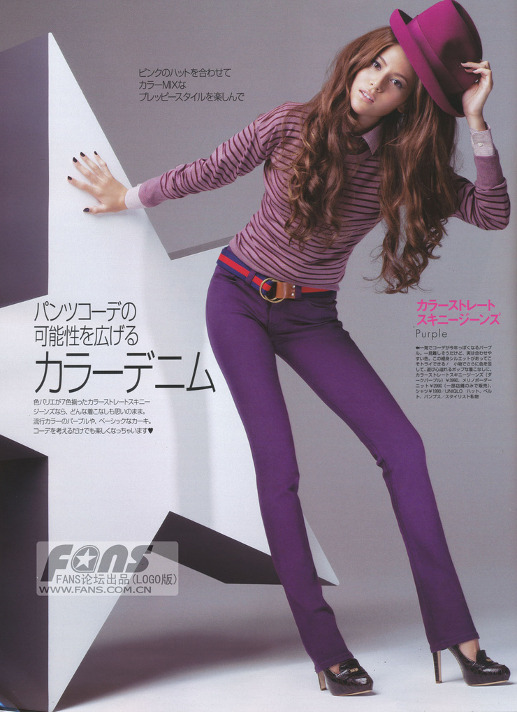 Jessica Michibata