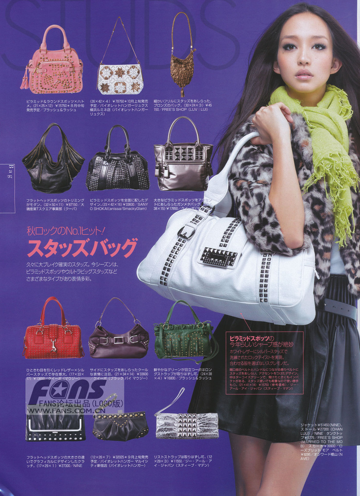 Hana Matsushima