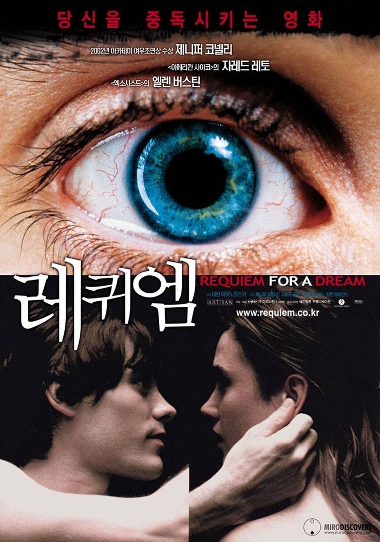 Requiem for a Dream Requiem for a Dream