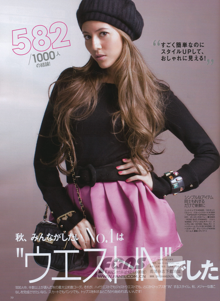 Jessica Michibata
