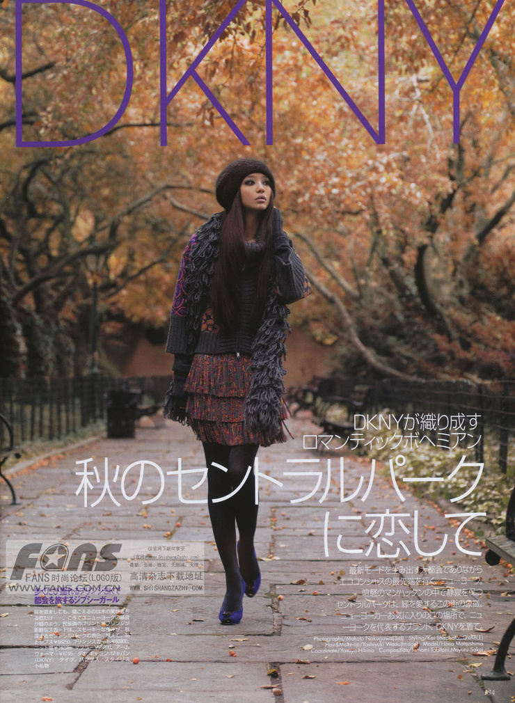 Hana Matsushima