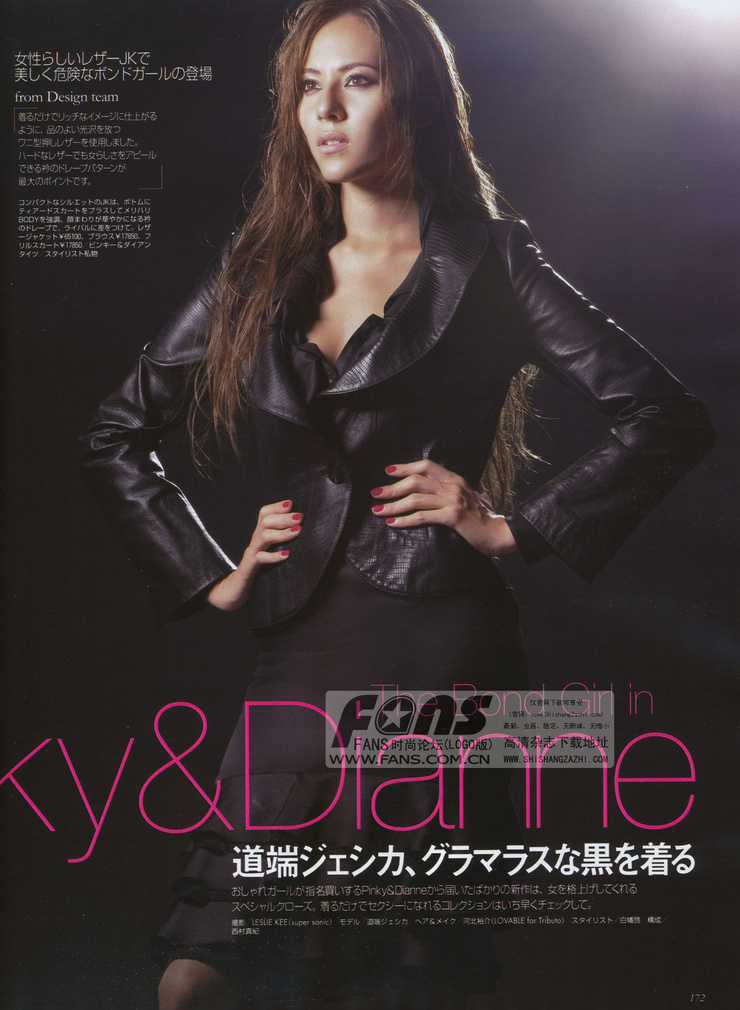 Jessica Michibata