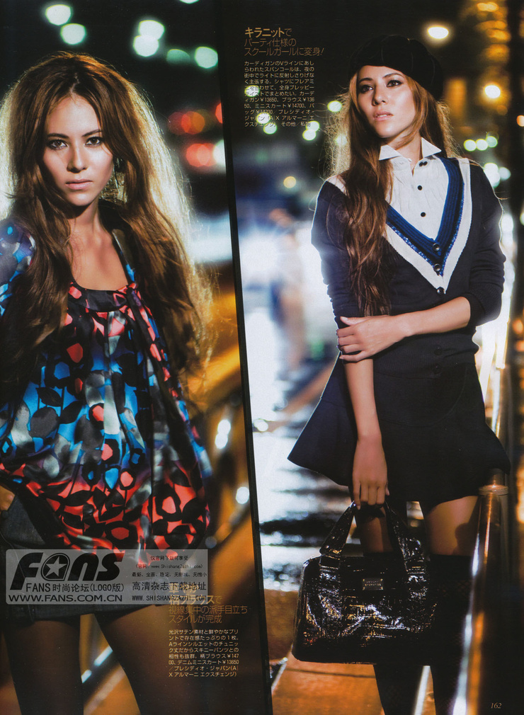 Jessica Michibata