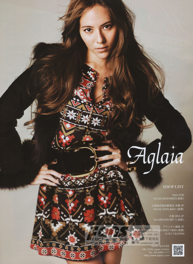 Jessica Michibata