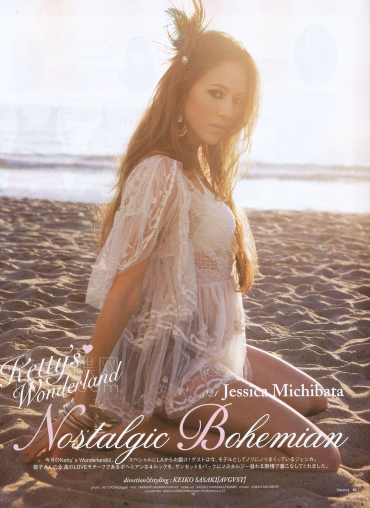 Jessica Michibata