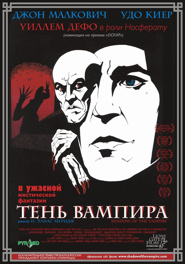 Shadow of the Vampire