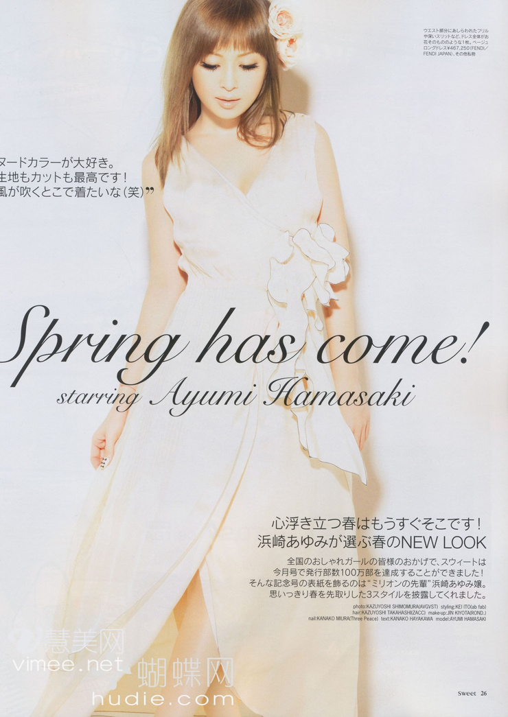 Ayumi Hamasaki