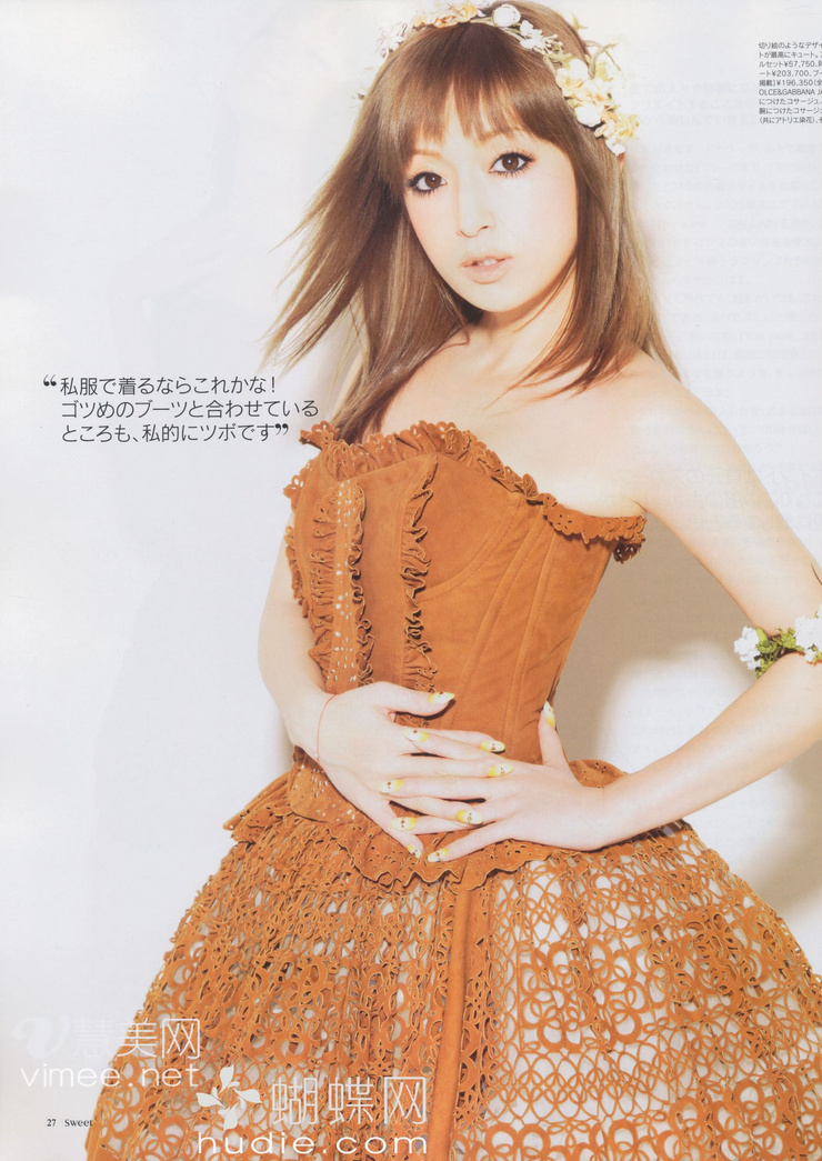 Ayumi Hamasaki Ayumi Hamasaki